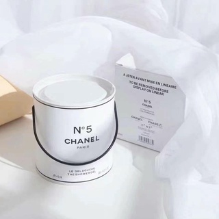 【SUVI】Chanel White No. 5 Bath Gel Iron Bucket 20×6ml ถังเหล็กเจลอาบน้ำ ครีมอาบน้ำ No.5 สีขาว 20×6ml