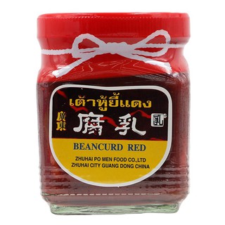 จูกังเต้าหู้ยี้ซัวเถา 300กรัม Jukang Shantou Tofu 300g