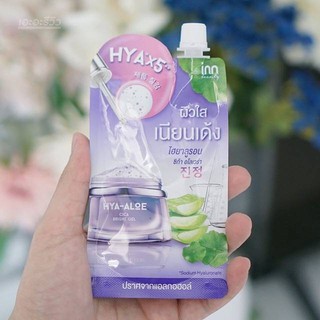 (แบบซอง) อินน์ บิวตี้ ไฮยา อโล ซิก้า ไบร์ท เจล Inn Beauty HYA-ALOE Cica Bright Gel