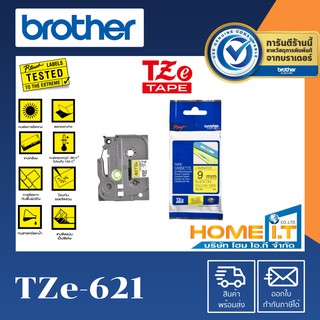 Brother TZE-621 ขนาด 9 mm ของแท้ อักษรสีดำ พื้นเหลือง 🌟 เทปพิมพ์ฉลาก 🌟