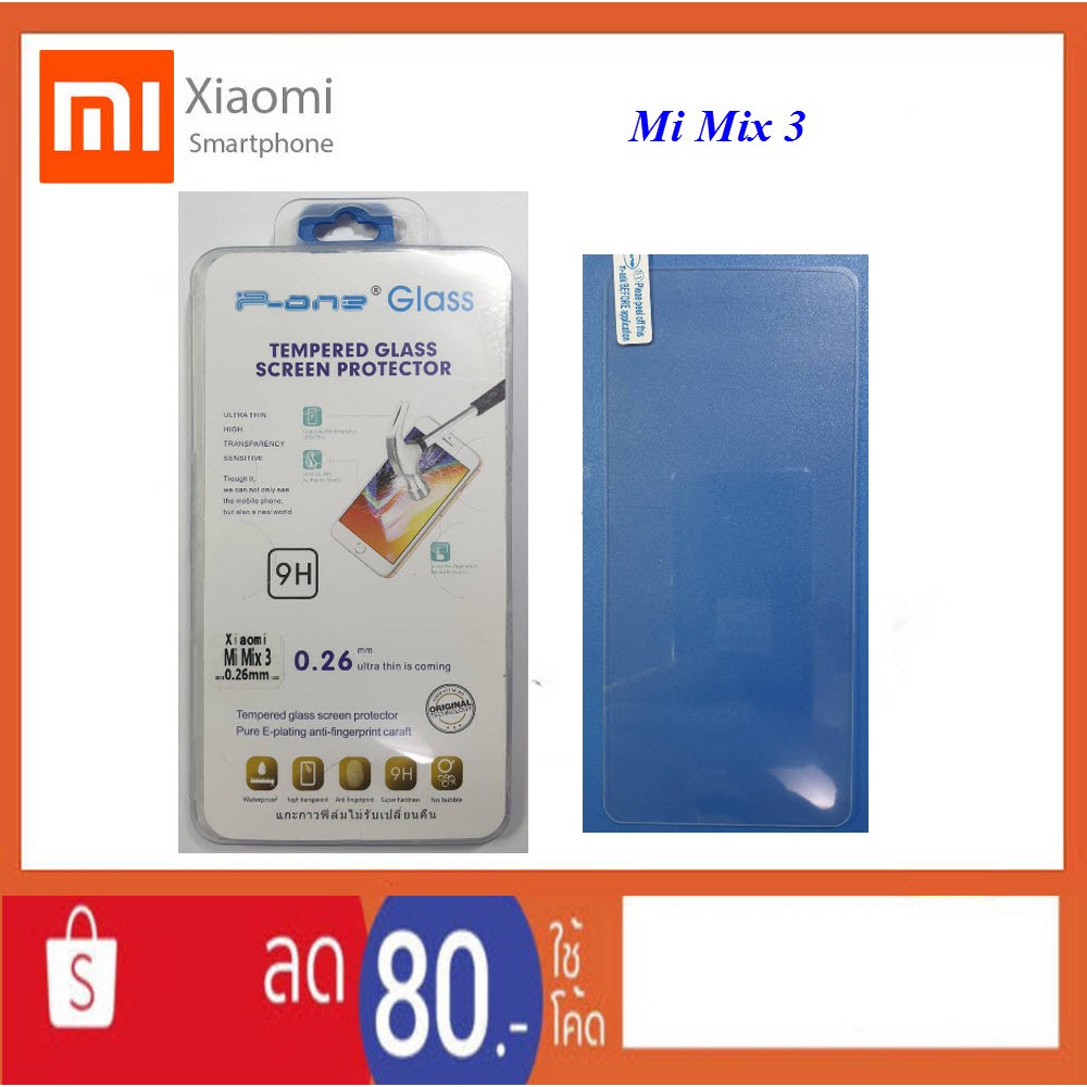 ฟีล์มกระจก(กันแตก)Xiaomi Mi Mix 3