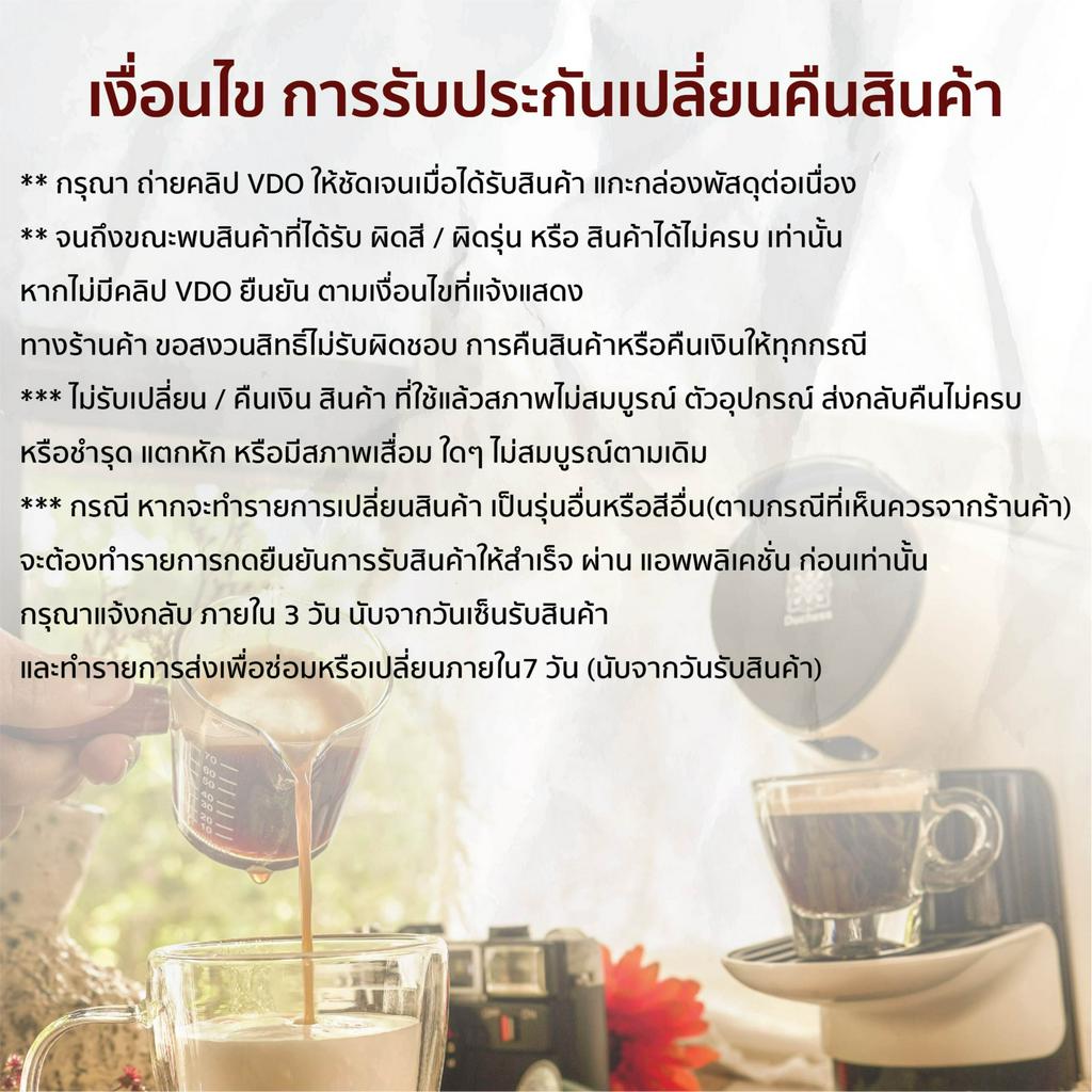 ร้านค้าออนไลน์ Shopee Thailand