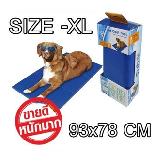 Pet Cool Mat แผ่นเจลเย็น ที่นอนเย็น เบาะนอนเย็น สำหรับสุนัขและแมว Size XL ขนาด 93x78 ซม.