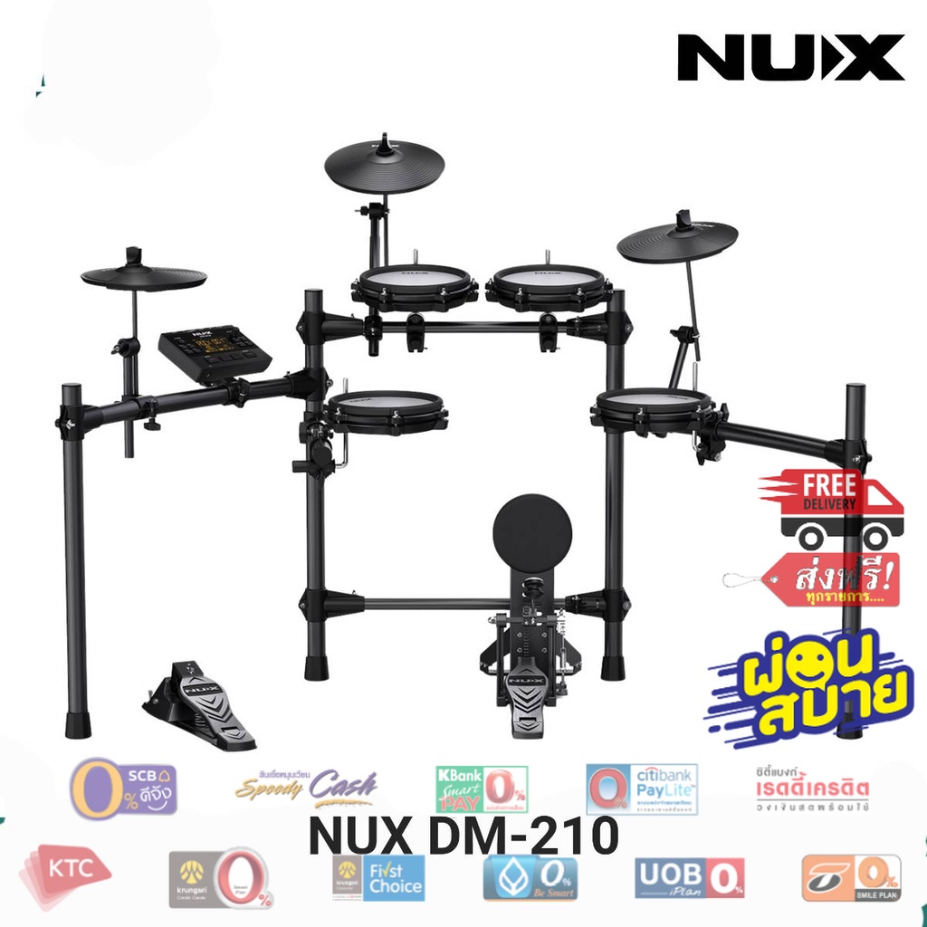Nux กลองไฟฟ้า รุ่น DM-210 (หนังมุ้ง) ไฟล์คู่มือภาษาไทย กลองไฟฟ้า หนังมุ้ง DM210 +ประกันศูนย์ 1ปี ส่งฟรีทั่วไทย