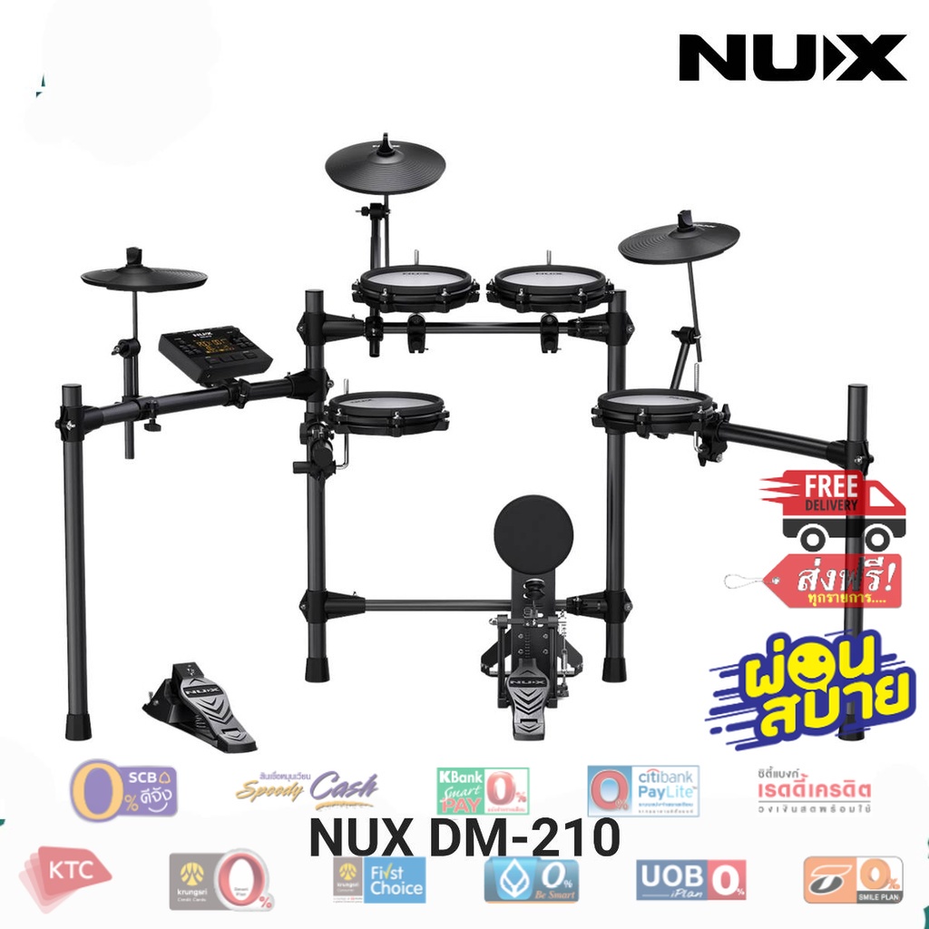 Nux กลองไฟฟ้า รุ่น DM-210 (หนังมุ้ง) ไฟล์คู่มือภาษาไทย กลองไฟฟ้า หนังมุ้ง DM210 +ประกันศูนย์ 1ปี ส่ง