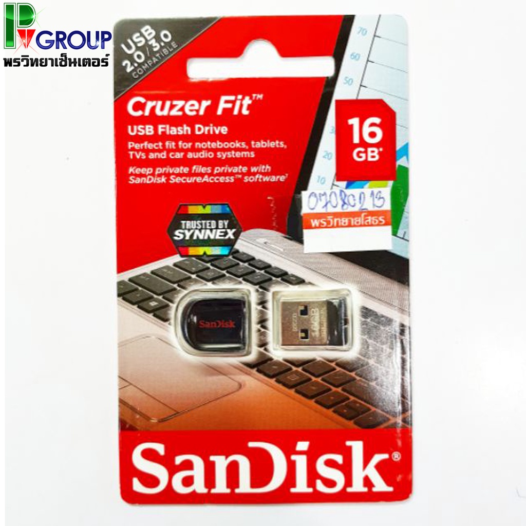 แฟลชไดร์ฟSanDisk Cruzer Fit USB2.0/3.0/3.1 FlashDrive 16/32/64GB
