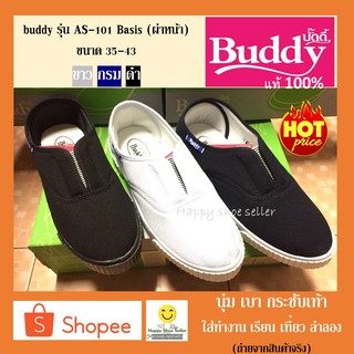 (ถูกสุดๆ) รองเท้าผ้าใบ buddy  AS-101 ผ่าหน้า ขาว ดำ กรม  35-43 บัดดี้ ชาย/หญิง นุ่ม เบา ใส่ทำงาน พนักงาน