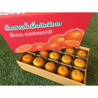 🔥เข้าฤดูกาลแล้ว🔥🍊ส้มสายน้ำผึ้งคัดพิเศษ🍊 รสชาติหวาน  30 ลูก