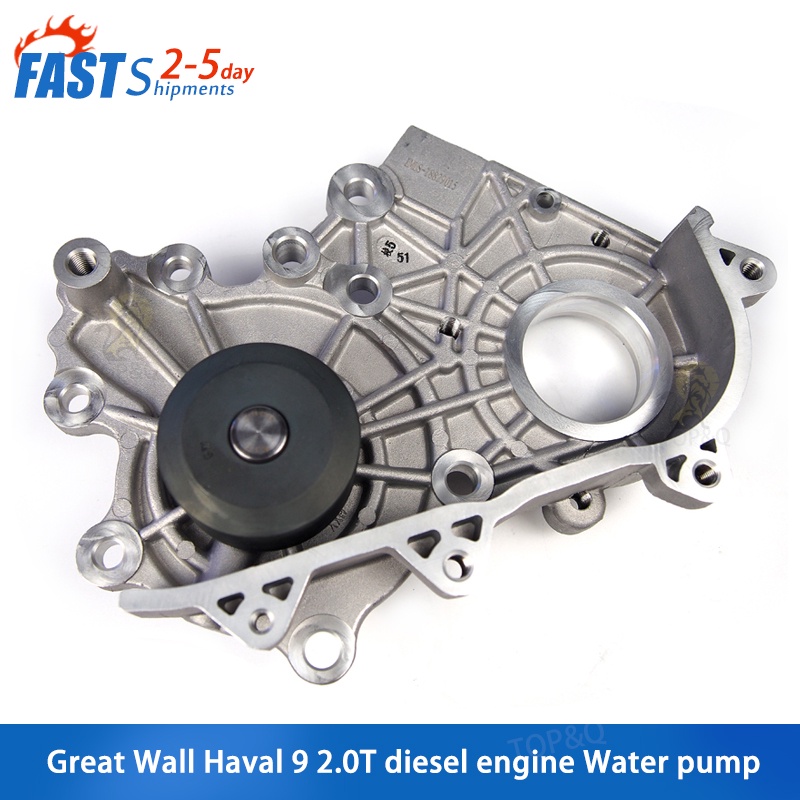 Fit for Great Wall Haval H9 diesel engine 4D20T water pump 2.0T diesel engine water pump pad car acc