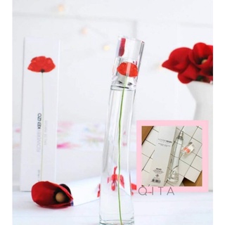 🌺น้ำหอมFlower by Kenzo EDT 50ml. ราคา 1290.-