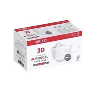 หน้ากากอนามัย​ Curesys 3D Premium Medical Face Mask (White/Black) 1 กล่อง บรรจุ 50 ชิ้น