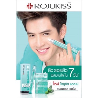 🐹1 กล่อง มี 6 ซอง🐹Rojukiss Acne Spotless Serum โรจูคิส แอคเน่ สปอตเลส เซรั่ม