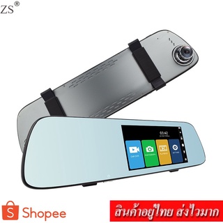 ZS car camera กล้องติดรถยนต์ กล้องหน้า+กล้องหลัง รุ่น T-510