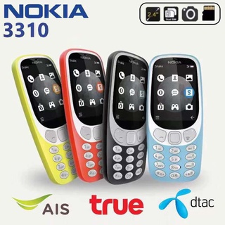 🌈3310📱โทรศัพท์มือถือ หน้าจอ2.4 นิ้ว รองรับ 4G ปุ่มกดใหญ่ มองเห็นชัด สุดคลาสสิค ใช้งานง่าย 230