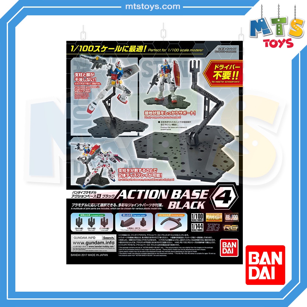 **MTS Toys**Bandai Gundam Display ขาตั้งกันดั้ม : Gunpla Action Base 4 Black