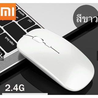 เมาส์ไร้เสียงไร้สาย Xiaomi  ชาร์จแบตได้ เม้าส์ชาร์จไฟได้ ไม่ต้องใส่ถ่าน เมาส์ไร้สายไร้เสียงErgonomic Optical Usb Comput