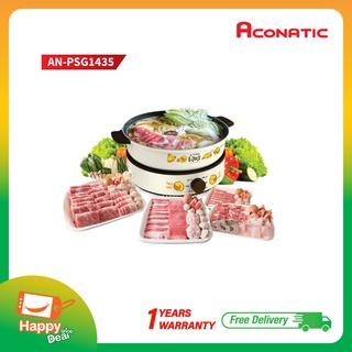 หม้ออเนกประสงค์ Aconatic&amp;B-Duck หม้อชาบู HOT POT 2 in 1 B-Duck รุ่น AN-PSG1435 (รับประกัน1ปี)