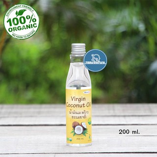 Virgin Coconut Oil 200ml.