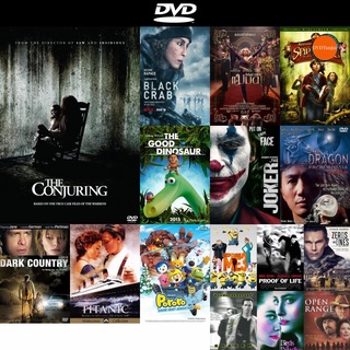 DVD หนังขายดี The Conjuring คนเรียกผี (2013) ดีวีดีหนังใหม่ CD2022 ราคาถูก มีปลายทาง