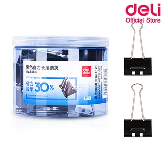 Deli 8561S Binder Clips คลิปหนีบกระดาษ ขนาด 50mm แพ็ค 12 ชิ้น/กระปุก คลิป คลิปดำ อุปกรณ์สำนักงาน เครื่องเขียน คลิปหนีบกระดาษ