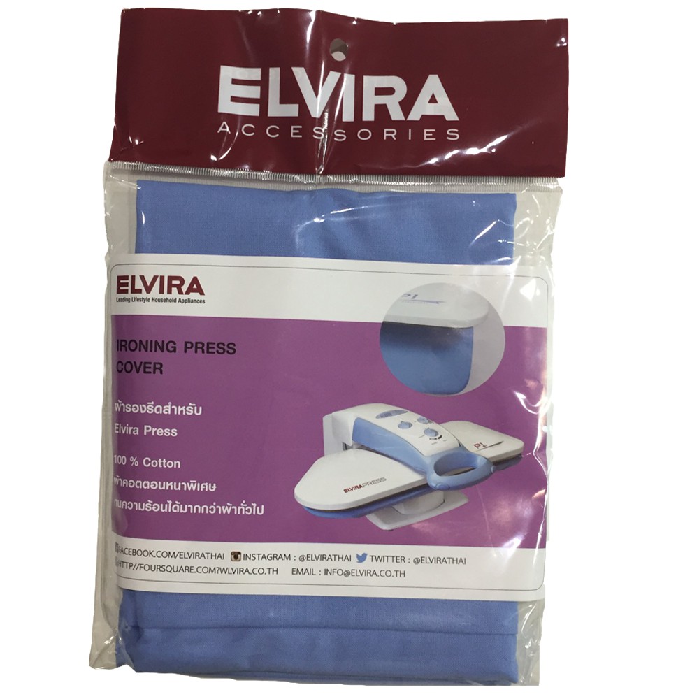 ELVIRA ผ้ารองรีด  เตารีดแบบกดทับ รุ่น P1  (11-8102-0007)-สีฟ้า-