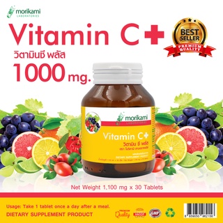 วิตามินซี พลัส Vitamin C Plus x 1 ขวด โมริคามิ ลาบอราทอรีส์ morikami LABORATORIES ผิวกระจ่างใส ผิวขาว ป้องกันริ้วรอย