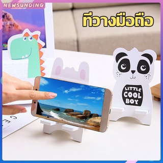 🎀 พร้อมส่ง ขาตั้งมือถือ ที่วางมือถือ A1501ที่ตั้งโทรศัพท์ ที่วางโทรศัพท์ ที่วางโทรศัพท์มือถือ ลายน่ารัก ลายการ์ตูน