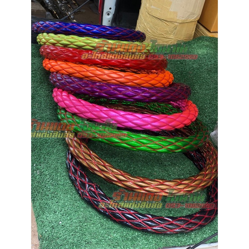 🔥 ราคาถูกที่สุด 💥หุ้มนวมพวงมาลัยสิบล้อ 6ล้อ 🔥 แคปร่าเย็บด้าย2เส้น
