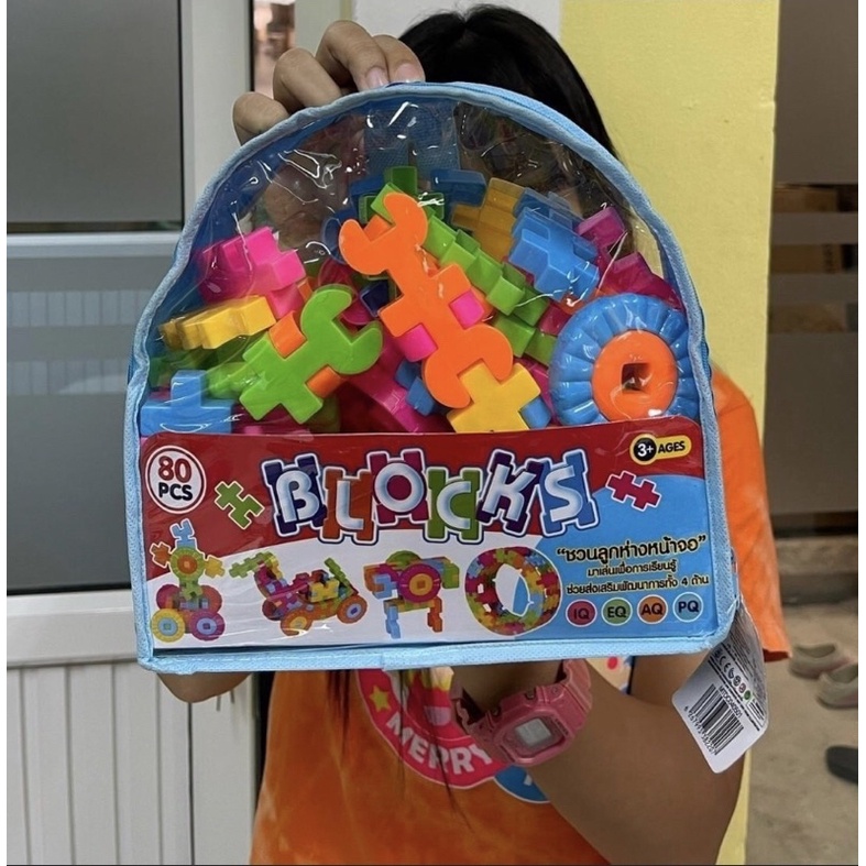 กระเป๋าสะพายพร้อมบล็อคตัวต่อ Lego ของเล่น