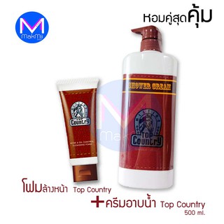 โฟมล้างหน้า 80 กรัม + ครีมอาบน้ำ 500 มล มิสทิน ท็อป คันทรี่ Top Country  หัวม้า หอม (ครีมอาบน้ำ,โฟมล้างหน้า)