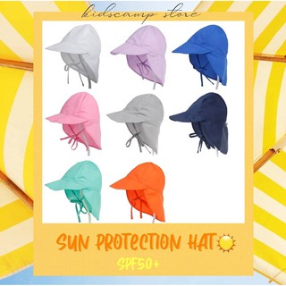 Sun Protection hat 1- 6 ขวบ หมวกกันแดดสำหรับเด็ก