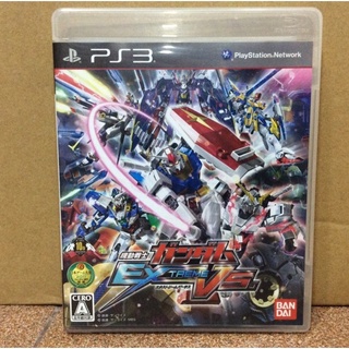 แผ่นแท้ [PS3] Kidou Senshi Gundam: Extreme VS (Japan) (BLJS-10131 | 50027) Mobile Suit Versus