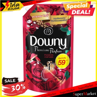 🔥*พร้อมส่ง*🔥 น้ำยาปรับผ้านุ่ม DOWNY แพชชั่น 1.35 ลิตร น้ำยาปรับผ้านุ่ม LIQUID FABRIC SOFTENER REFILL DOWNY 1.35L PASSION