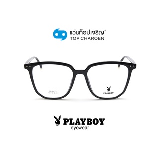 PLAYBOY แว่นสายตาทรงเหลี่ยม PB-35773-C01 size 56 By ท็อปเจริญ