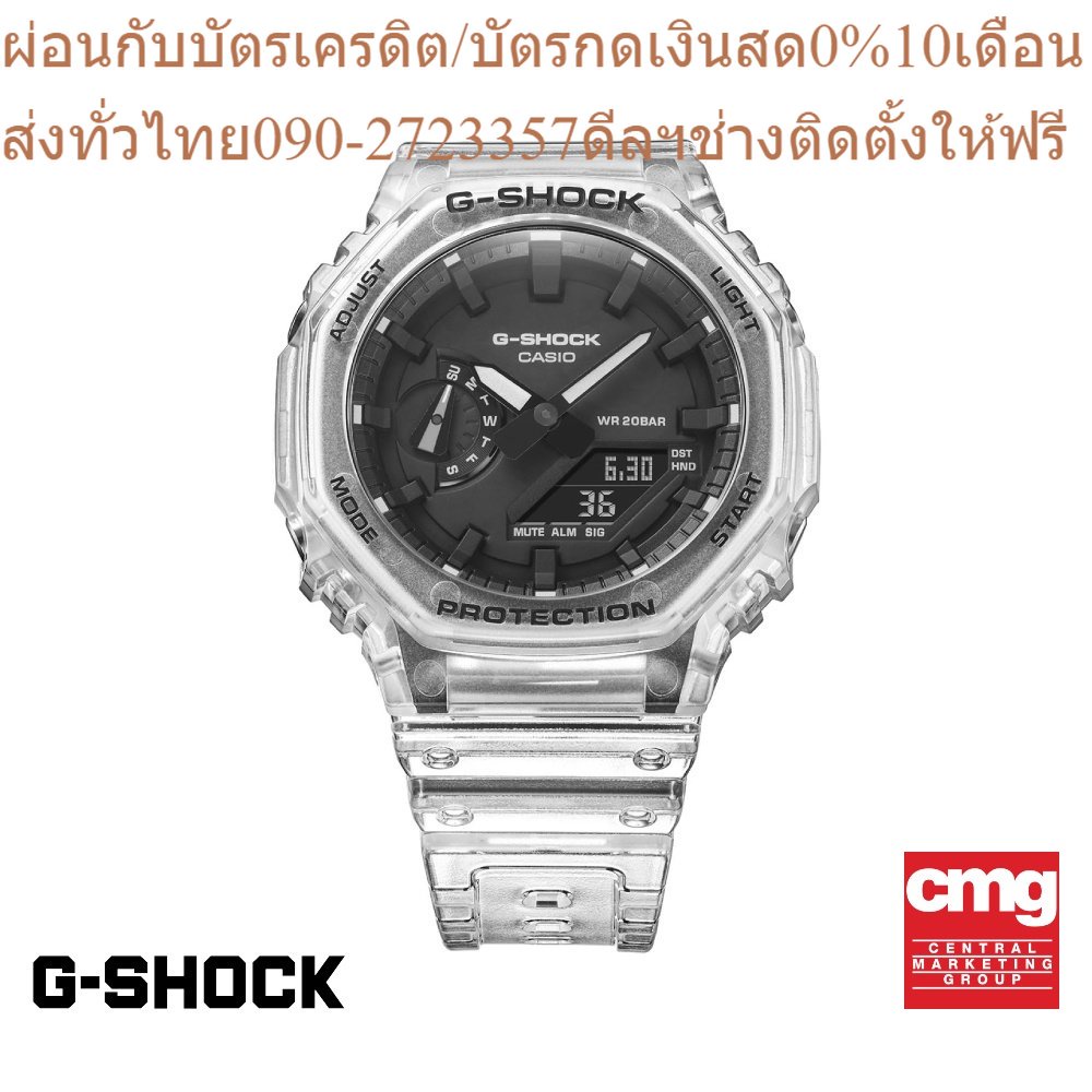 CASIO นาฬิกาข้อมือผู้ชาย G-SHOCK รุ่น GA-2100SKE-7ADR นาฬิกา นาฬิกาข้อมือ นาฬิกาข้อมือผู้ชาย