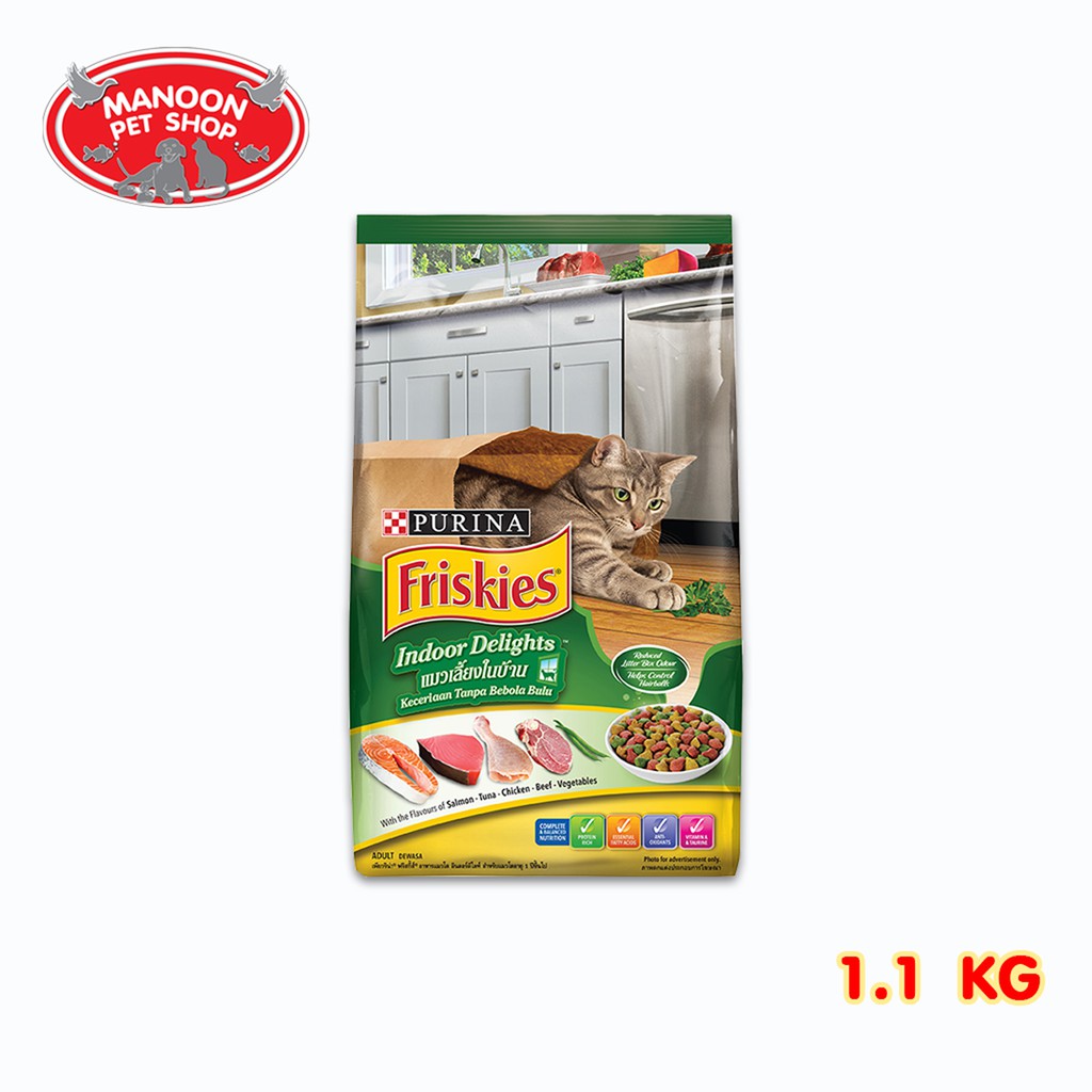 สินค้ารวมส่งฟรี⚡ [MANOON] Friskies Indoor Delights 1.1 kg สูตรแมวเลี้ยงในบ้าน ❤️ 🚛COD.เก็บเงินปลายทาง