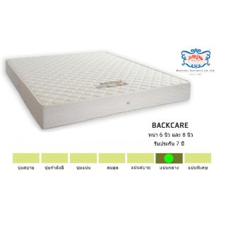 ✨ Darling ฟองน้ำ Backcare ✨ที่นอน ดาร์ลิ่ง รุ่น Backcare รุ่นเด่น ลดอาการปวดหลัง ขนาด 3.5/5/6 ฟุต หนา 6 นิ้ว และ 8 นิ้ว รับประกัน 7 ปี