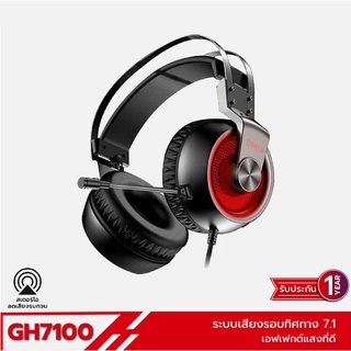 [ประกัน 1 ปี] GAMEN GH7100 Gaming Headset หูฟังเกมมิ่ง หูฟังพร้อมไมค์ หูฟังมีไฟ หูฟัง 7.1 - HITECHubon