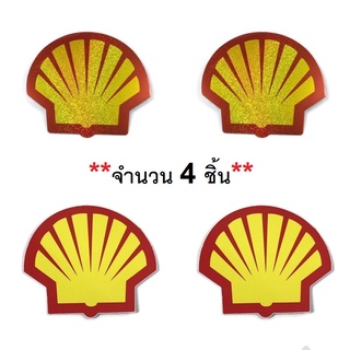 สติ๊กเกอร์ Shell Sticker น้ำมัน เชลล์ สติกเกอร์ PVC 2ชิ้น + ฟอยล์สะท้อนแสง 2ชิ้น แต่งรถ ติดรถ มอเตอร์ไซค์ รถยนต์ Racing