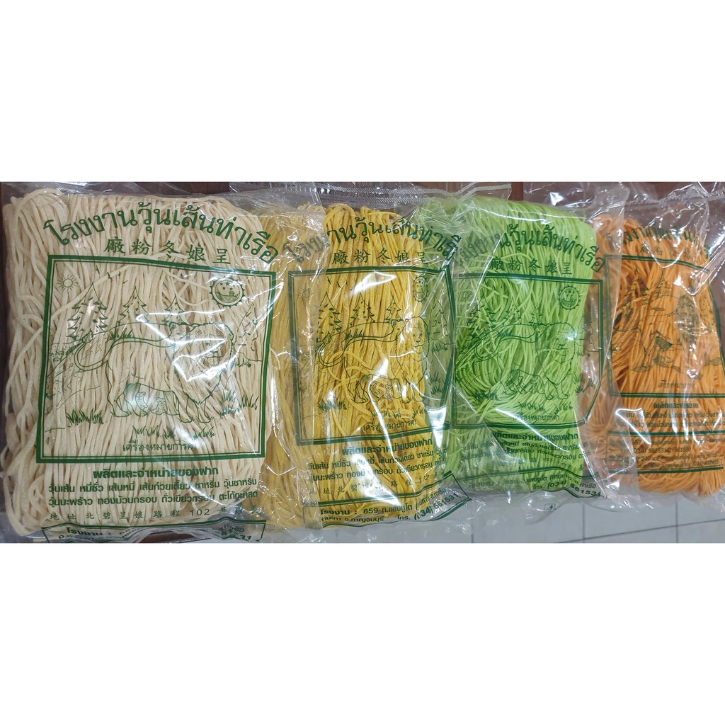 หมี่ซั่ว 500g. โรงงานวุ้นเส้นท่าเรือ ตราสิงห์โต เหนียว นุ่ม อร่อย!!! ราคา ถูกที่สุด ดีลบีเคเค แกลเลอรีภาพที่ 3