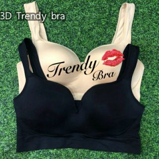 บรา XXXL 3D Trendy bra สาวอวบ สาวอ้วน