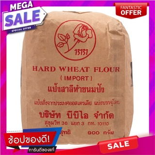 กุหลาบขาวแป้งขนมปัง 900กรัม White Rose Bread Flour 900g.