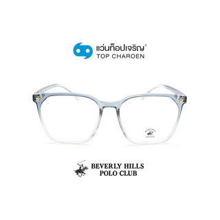 BEVERLY HILLS POLO CLUB แว่นสายตาทรงเหลี่ยม BH-21216-C5 size 56 By ท็อปเจริญ