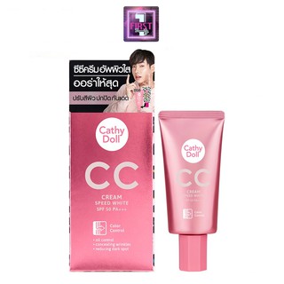 Cathy Doll ซีซีครีม เอสพีเอฟ50 พีเอ+++ 50ml CC Cream SPF50 PA+++ 50ml