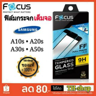 Focus ฟิล์มกระจกเต็มจอ TG FF Samsung A10s / A20s / A30s / A50s  - Full 9H ใส รวมรุ่น พร้อมรุ่นใหม่ล่าสุด สีดำ โฟกัส