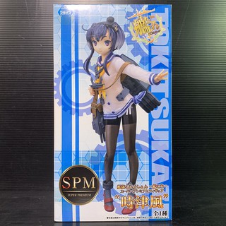 SPM (Super Premium) Figure Tokitsukaze (Kantai Collection) (SEGA Prize)