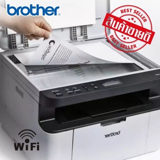 เครื่องปริ้นเตอร์มัลติฟังก์ชันเลเซอร์ Brother DCP-1610Wเชื่อมต่อแบบไร้สายมัลติฟังก์ชันเลเซอร์ 3-in-1 Print/Copy/Scan