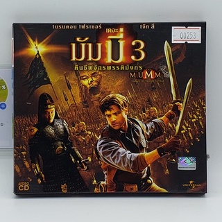 [SELL] The Mummy 3 คืนชัพจักรพรรดิมังกร (00253)(CD)(USED) ซีดีหนังและเพลง มือสอง !!