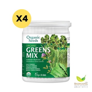 [แพ็ค4] Organic Seeds : Organic Green Mix 50 g. (12320-4)