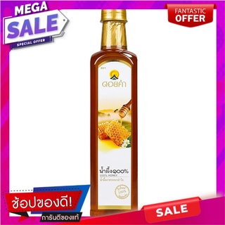 ดอยคำน้ำผึ้งเกสรดอกลำไย 770กรัม Doi Kham Honey and Longan Pollen 770 grams